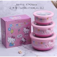 กล่องข้าว Hello Kitty เก็บอุณภูมิ