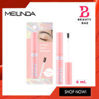 Meilinda Fix Brow Clear Mascara 6ml. เมลินดา มาสคาร่าปัดคิ้วแบบสีและสูตรเนื้อเจลใส mc 3105