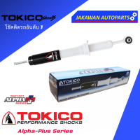 โช้คอัพใหญ่พิเศษ ISUZU MU-X ปี 13-19, อีซูซุ มิวเอ็กซ์ MU-X UC, RF10 ALPHA SHOCK PLUS - TOKICO (หน้า/หลัง)