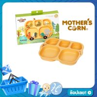 Mothers Corn ถาดหลุมใส่อาหารเด็ก School Bus Platter ทนความร้อน และทนความเย็น สำหรับเด็กอายุ 1 ปีขึ้นไป ของใช้เด็กอ่อน ของใช้แม่และเด็ก