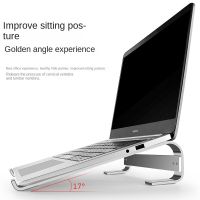 1 PCS Notebook Holder Cooler Laptop Accessories Notebook PC Holder Bracket Riser Non-Slip Laptop Stand Support for Macbook Laptop Stands