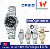 casio นาฬิกาผู้หญิง สายสเตนเลส รุ่น LTP-V006 : LTP-V006D-1B คาสิโอ้ LTPV006 (watchestbkk คาสิโอ แท้ ของแท้100% ประกันศูนย์1ปี)