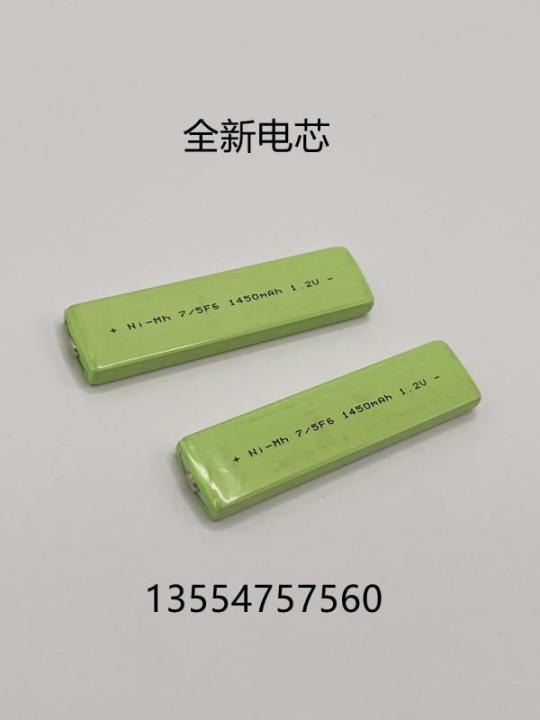 สินค้า2023xg-เป็น1450mah1-ni-mh-7-5f6-2v-หมากฝรั่งแบตเตอรี่โซนี่เครื่องวอล์คแมนเครื่องเทป4-5f6