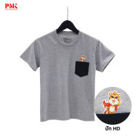 เสื้อยืดเด็ก ใส่สบาย ทนทาน Cotton100% สีเทาท็อป TM0115 - PMKPOLOMAKER