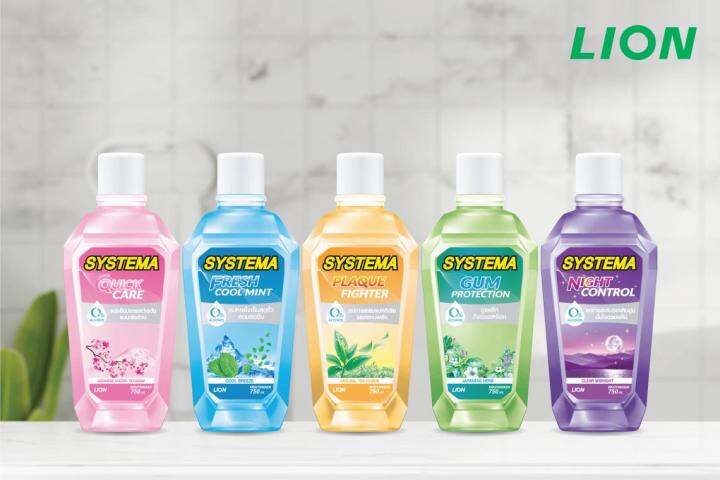 ซิสเท็มมา-systema-น้ำยาบ้วนปาก-ขนาด-750-มล-คละสี-มี-6-รสให้เลือก