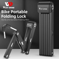 【CW】 WEST BIKING Anti-Theft Folding Lock Motorcycle Electric Safety Security