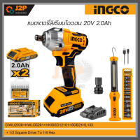 INGCO บล็อกกระแทก แบตเตอรี่ 20V 2.0Ah อุปกรณ์ครบชุด บล็อกไร้สาย CIWLI2038 COSLI23011 J2P