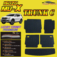 Isuzu Mu-X 2013-2020 Trunk C (เฉพาะถาดท้ายรถแบบ C 5ชิ้น) ถาดท้ายรถ Isuzu Mu-X 2013 2014 2015 2016 2017 2018 2019 2020 พรม6D VIP Mega Auto