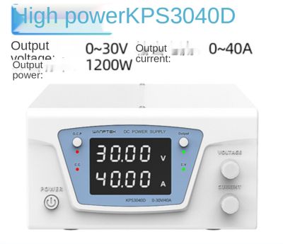KPS3040D 0-30V 0-40A คงที่ Test DC ระบบแหล่งจ่ายไฟ High-Power Maintenance แหล่งจ่ายไฟ