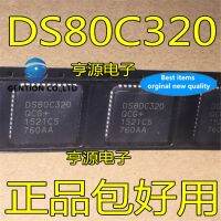 【Pre-order】 5ชิ้น DS80C320QCG DS80C320 PLCC-44ไมโครโปรเซสเซอร์ไอซีในปี100% และเป็นต้นฉบับ