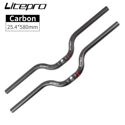 Litepro 25.4x580mm Bike M Handlebar for BAY412 Folding Bike 3K Glossy Matte Carbon Fibre Handle bar for Accessories for brompton