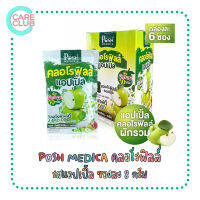 Posh Medica พอชเมดิก้า คลอโรฟิลล์แอปเปิ้ล(ยกกล่อง6ซอง)