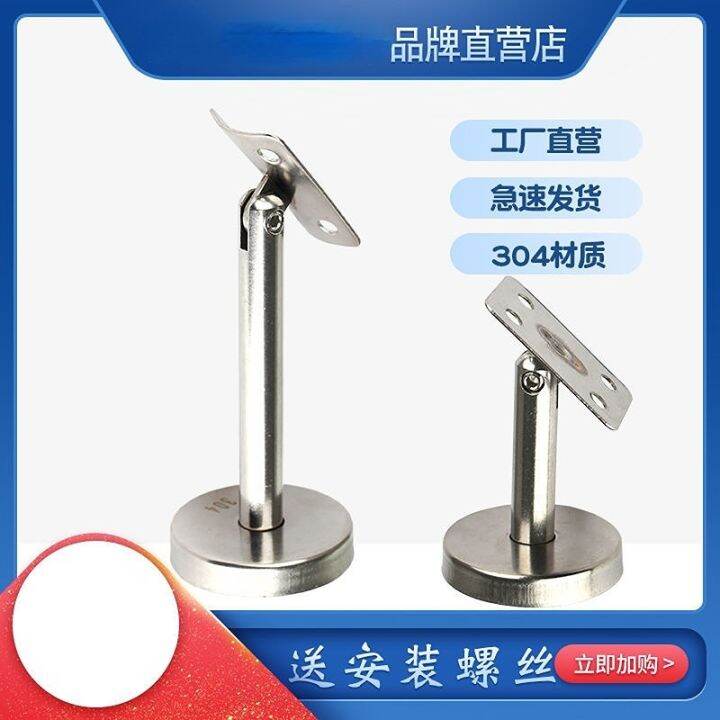 6pcs-lot-304-stainless-steel-handrail-wall-floor-mount-straight-post-bracket-adjustable-with-screw-anchor