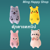 (??พร้อมส่ง)ตุ๊กตาแคทนิป แคทนิป+กระดิ่ง ของเล่นแมว กัญชาแมว ของเล่นแคทนิปแมว พร้อมส่ง