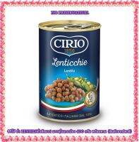 Cirio Lenticchie Lentils 400g. ซิริโอ้ ถั่ว Lentils(ถั่วฝักยาว) บรรจุในกระป๋อง 400 กรัม พร้อมทาน {สินค้าจากอิตาลี}