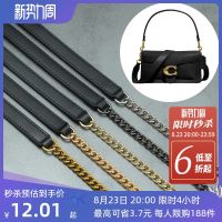 suitable for COACH Mahjong bag tabby bag belt replacement bag chain accessories metal bag chain Messenger