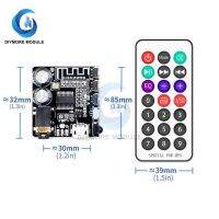 VHM 314 V3.0 Bluetooth 5.0 MP3 Receiver Decoder Board Wireless Audio Music Player with EQ Mode IR Control for Speakers DIY