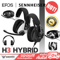 หูฟังเกมมิ่ง EPOS - H3 Hybrid Closed Acoustic Gaming Headset with Bluetooth®