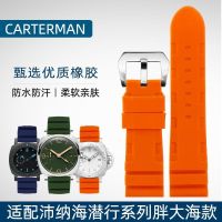 ▶★◀ Suitable for rubber strap Suitable for Panerai sneaker series PAM683 055 616 fat sea waterproof and sweatproof mens 24mm