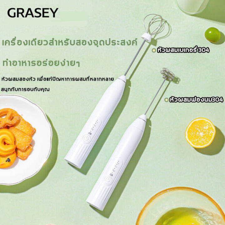 ชาร์จได้-เครื่องตีไข่-usb-ปรับความเร็วได้สามระดับ-ตีไข่ที่รวดเร็ว-เครื่องผสมอาหาร-เครื่องตีไข่-เครื่องตีไข่-เครื่องผสมอาหารแบบมือถือ-เครื่องตีครีม-เครื่องตีวิป-เครื่องตีวิปครีม-ที่ตีไข่-เครื่องผสมอเนก