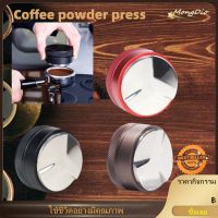 CF ที่กดกาแฟสด 51/53/58MM เเทมเปอร์  ที่กดกาแฟ ที่กดกาแฟสเตนเลส Coffee tamper เเทมเปอร์มาการอง ที่อัดกาแฟเครื่องชงกาแฟ ที่อัดกาแฟ