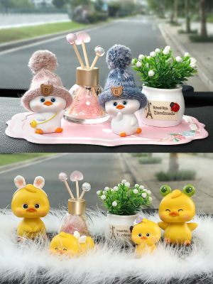 Car Ornaments Creative Cute Little Yellow Duck Car Interior Products Womens Center Console High-End Car Decorations