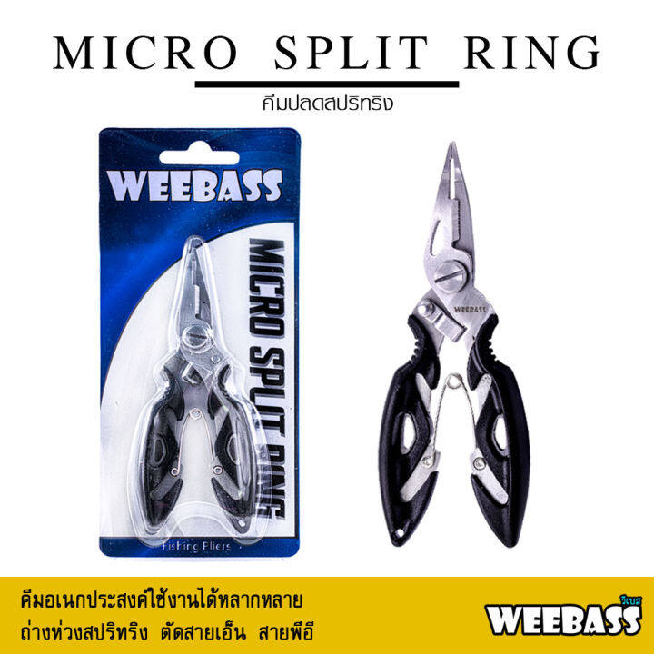 อุปกรณ์ตกปลา-weebass-คีม-micro-split-ring-dpc0504s-คีมปลดสปริทริง-คีมตัดสาย