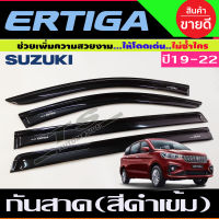 คิ้วกันสาด กันสาด Suzuki Ertiga 2019 2020 2021 สีดำเข้ม