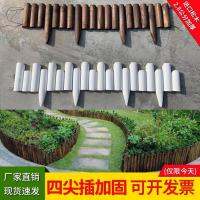 [COD] Carbonized anti-corrosion inserted fence outdoor vegetable garden white wooden pile courtyard decoration