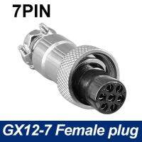 ขั้วต่อการบินปลั๊กตัวเมีย GX12 12มม. 2pin3Pin4Pin5Pin6Pin หัวต่อคอมพิวเตอร์7ขา5A 125V