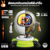 พัดลมพกพา พัดมือถือ Cool Mecha Robot Mini Bladeless ชาร์จ USB 900MAh พลังเทอร์โบ ลมแรง เสียงเงียบ ใช้งานได้ยาวนาน ขนาดเล็ก ดีไซน์น่ารัก พัดลมคอสำหรับเด็ก