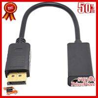 ✨✨#BEST SELLER DP TO HDMI สายเคเบิลอะแดปเตอร์ชายหญิงสำหรับ HP/DELL แล็ปท็อป PC จอแสดงผลพอร์ต 1080P HDMI สายแปลงอะแดปเตอร์ขายส่ง ##ที่ชาร์จ หูฟัง เคส Airpodss ลำโพง Wireless Bluetooth คอมพิวเตอร์ โทรศัพท์ USB ปลั๊ก เมาท์ HDMI สายคอมพิวเตอร์