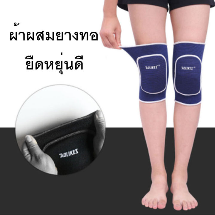 สนับเข่า-ยางยืด-rubber-pad-ยืดหยุ่นดี-เสริมด้วยโฟม-อย่างหนา-ป้องกันการบาดเจ็บ-จำนวน-1-คู่