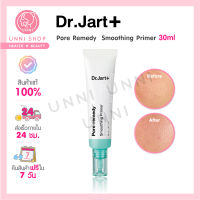 แท้100% Dr.Jart+ Pore Remedy Smoothing Primer 30ml ไพรเมอร์ปรับผิวเนียนกริบจากเกาหลี