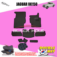 Jaguar XK150   ปี 1960 - 1975  พรมรถยนต์XK พรมเข้ารูปสองชั้นแบบรูรังผึ้ง Blackhole Double Mat (ชุดห้องโดยสาร)