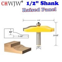 1pc 1/2－ก้านยกแผงเราเตอร์บิต－ประตู Ogee－ขนาดใหญ่ 3-1 / 2－เส้นผ่านศูนย์กลางเครื่องตัดไม้ Tenon Cutter สําหรับอุปกรณ์งานไม้