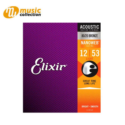 (ของแท้) Elixir® Nanoweb สายกีตาร์โปร่ง เบอร์ 12  เคลือบ Bronze ( Light, .012 - .053) #11052