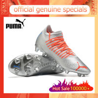 【ของแท้อย่างเป็นทางการ】Puma Future Z 1.3/สีเมทัลลิก  Mens รองเท้าฟุตซอล - The Same Style In The Mall-Football Boots-With a box