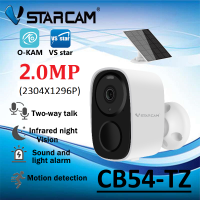 Vstarcam CB54  2.0MP(1296P) กล้องวงจรปิดไร้สาย Outdoor กันน้ำได้แถมแผงโซลล่าเซลล์