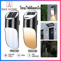 BKK โคมไฟติดผนัง ไฟถนนพลังงานแสงอาทิตย์ โคมไฟโซล่าเซล LED Solar PIR Motion Light Sensor Wall Lamp LED ไฟสวนกลาง