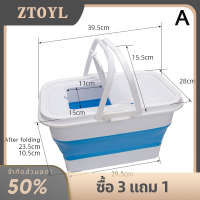 ZTOYL ถัง12L แบบพับได้สำหรับกลางแจ้งแคมป์ปิ้งถังตกปลาแบบพกพาล้างรถครัวเรือนที่เก็บน้ำเครื่องมือตกปลา