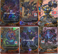 รวมการ์ด มังกรมิติ บัดดี้ไฟท์ VG card shop