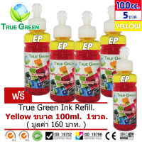 Epson True Green inkjet refill 100ml. EPSON all model : Yellow  ( ชุด 4 ขวด แถมฟรี 1 ขวด มูลค่า 160 บาท)(Yellow)