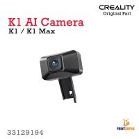 Creality Part K1 AI camera For K1 , K1 max 3D Printer Part CR-K1