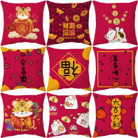 3PCSset 2022 New Year Pillowcase Red Chinese Zodiac Tiger One Side Printed Cushion Cover Cartoon Letter Pillow Cover Decor