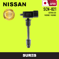 Ignition coil ( ประกัน 1 เดือน ) คอยล์จุดระเบิด NISSAN CEFIRO A33 ตัวสั้นด้านหน้า ตรงรุ่น - SCN-021 - SURES MADE IN JAPAN - คอยล์หัวเทียน นิสสัน เซฟิโร่