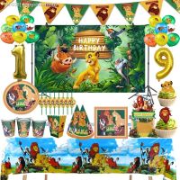 ℡♂ Lion King Theme Boy Birthday Party Decorations Disposable Plates Napkins Tablecloth Party Supplies For Kids Baby Shower Decor