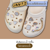 Jibbitz ตัวติดรองเท้า จัดชุดเซต set 12 ชิ้น ติดรองเท้าหัวโต พร้อมส่งจากไทย