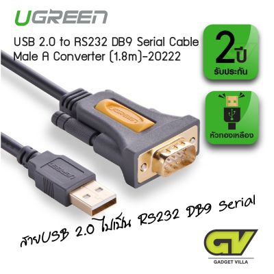 UGREEN 20222 USB TO DB9 RS-232 adapter Cable