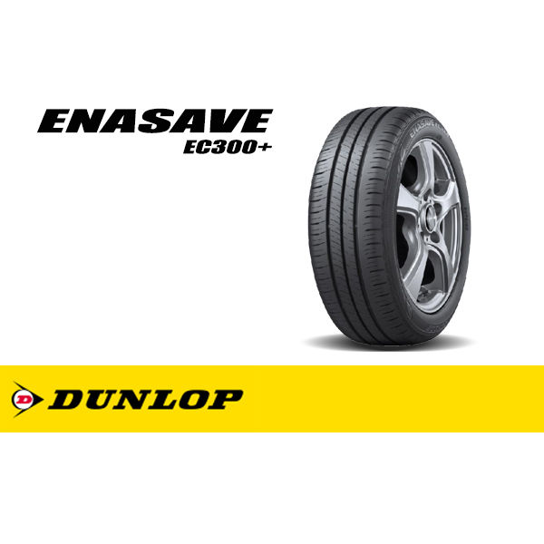 ยางรถยนต์-ขอบ17-dunlop-215-60r17-รุ่น-enasave-ec300-4-เส้น-ยางใหม่ปี-2023